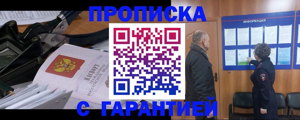 миграционный учет в Пыть-Яхе