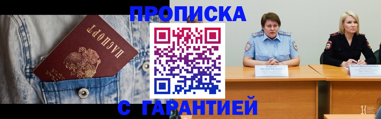 пропишу в квартире в Пыть-Яхе